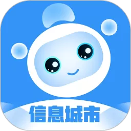 走上信息最新版