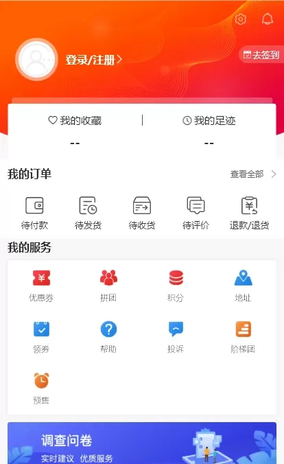 98云城平台下载图3