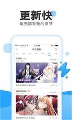 妖兽都市漫画安卓免费下载图1