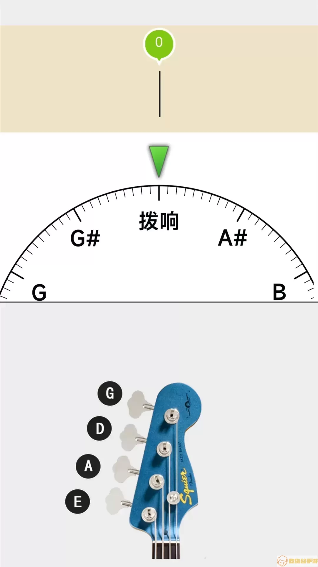 调音下载手机版