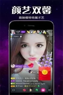 爱秀场直播app最新版下载图2