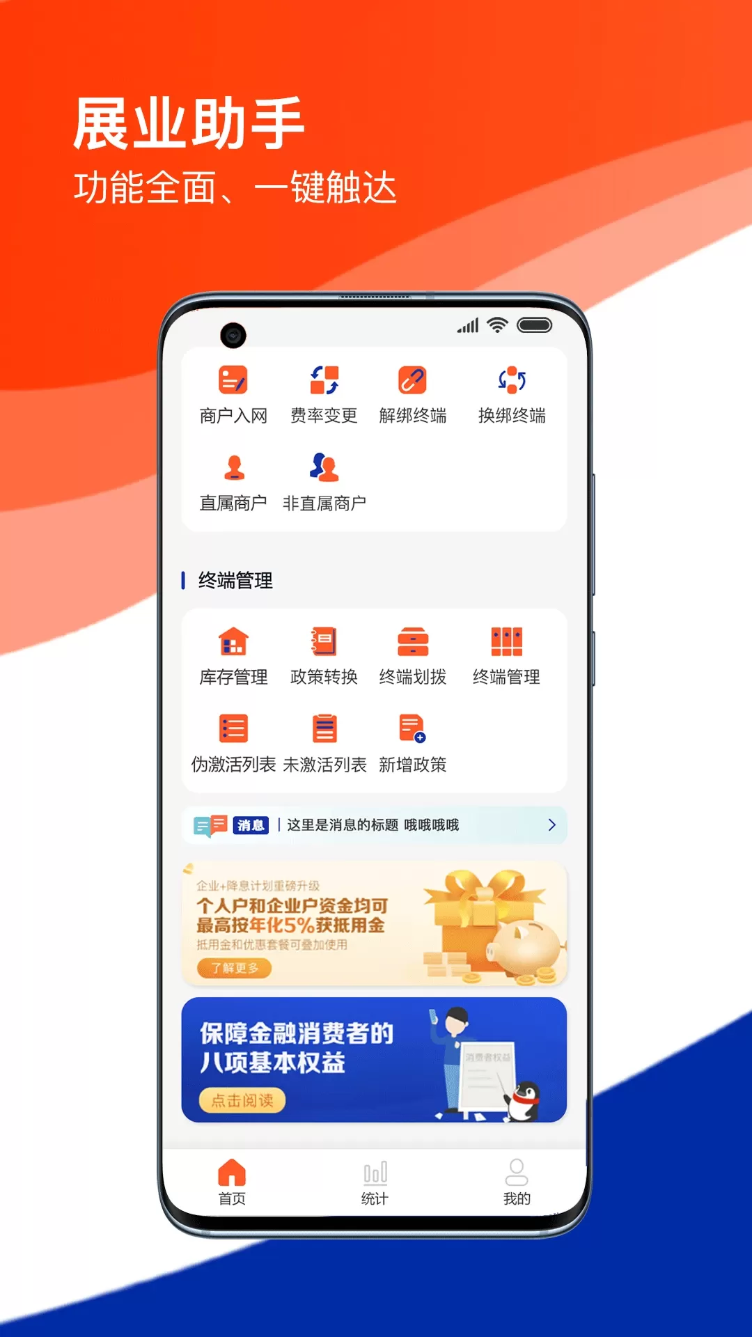 新杉付下载正版图4