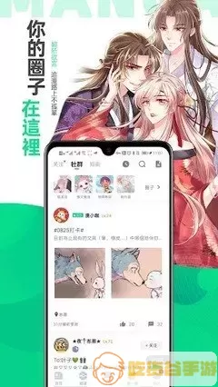 肉漫画推荐官方版下载