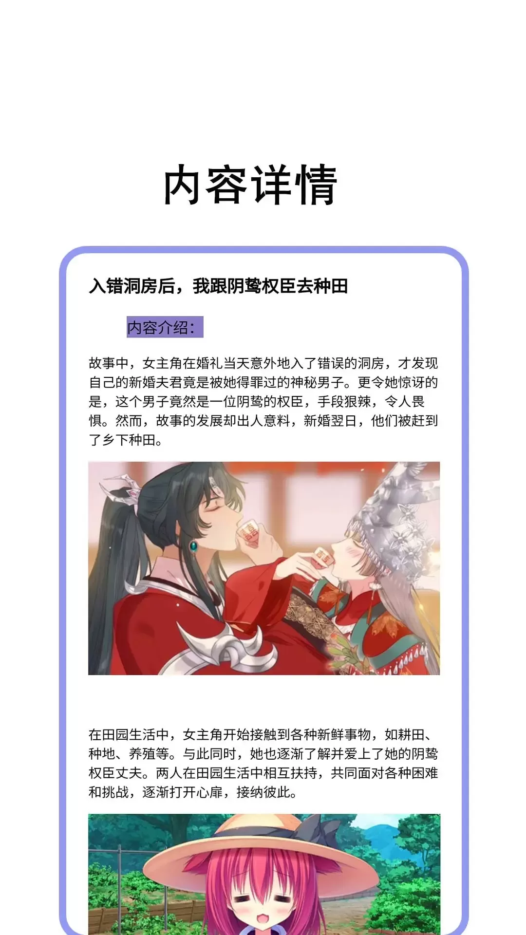 树莓阅读下载官方版图2