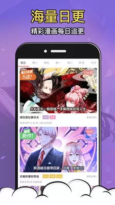 看脸时代漫画全集网站官网版手机版图2