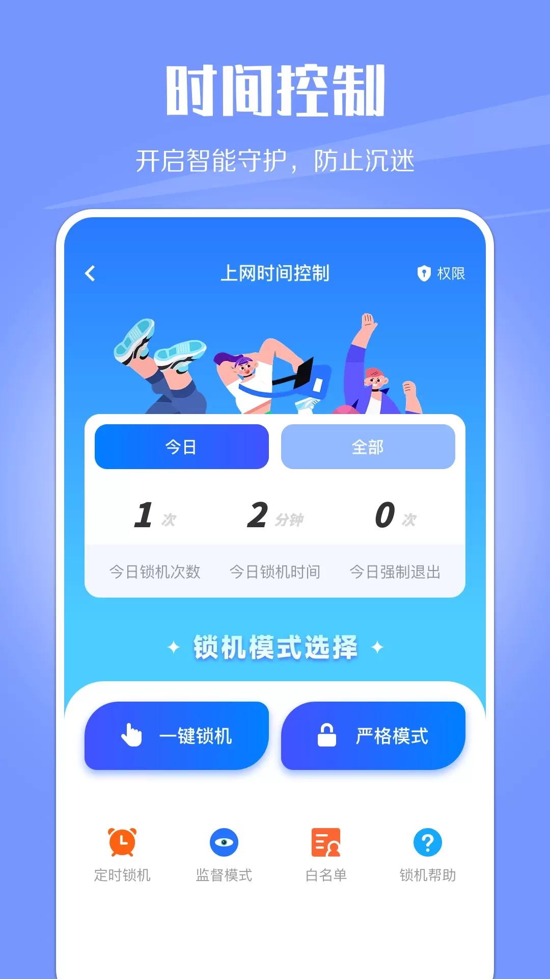 云比邻平台下载图1