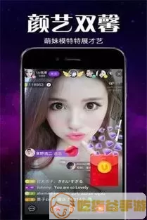 爱秀场直播app最新版下载