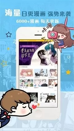 妖怪公寓漫画全集最新版本图1