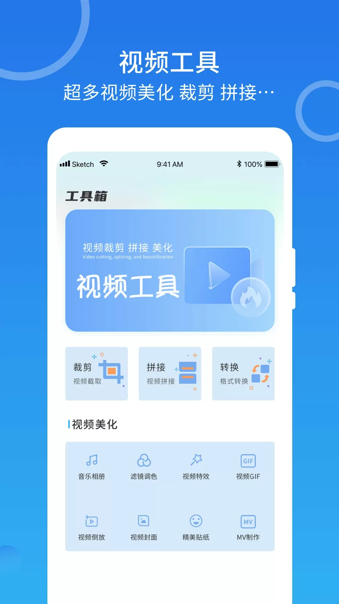 m3u8播放器最新版图0