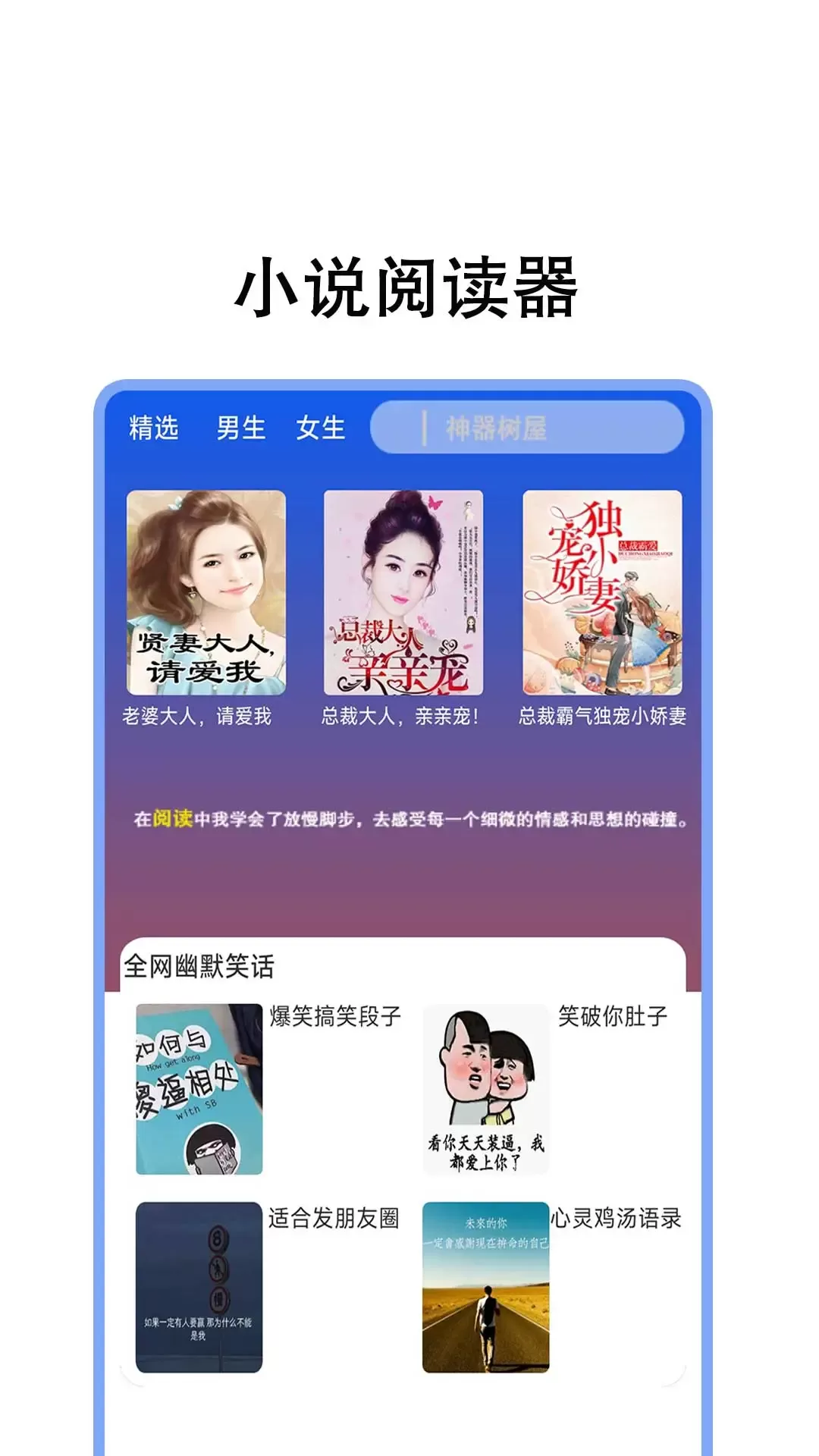 树莓阅读下载官方版图0