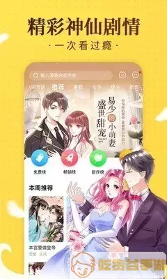 中秋漫画图片正版下载