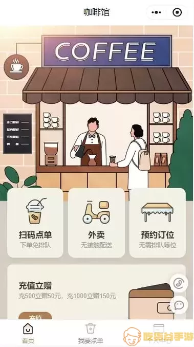 建融慧学APP可以改成长版小程序手机号吗