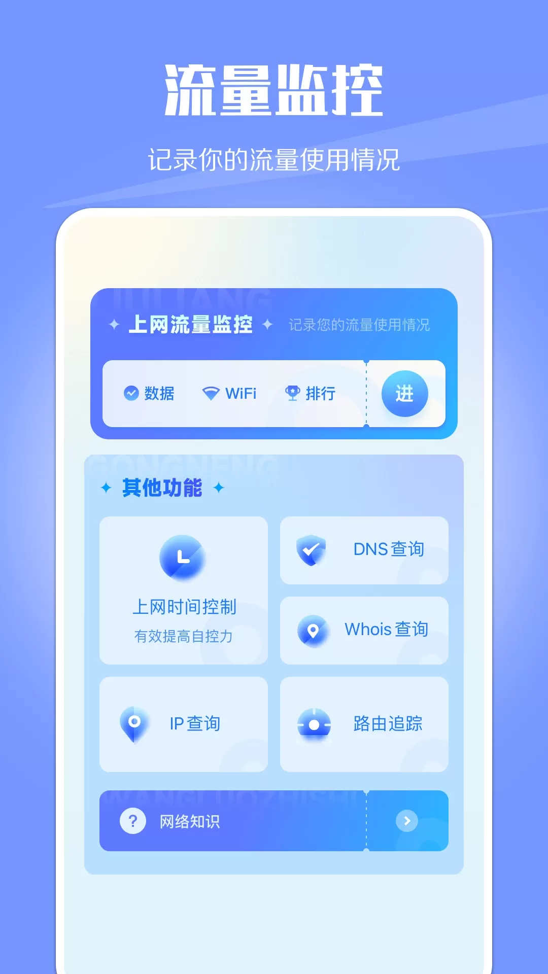 云比邻平台下载图0