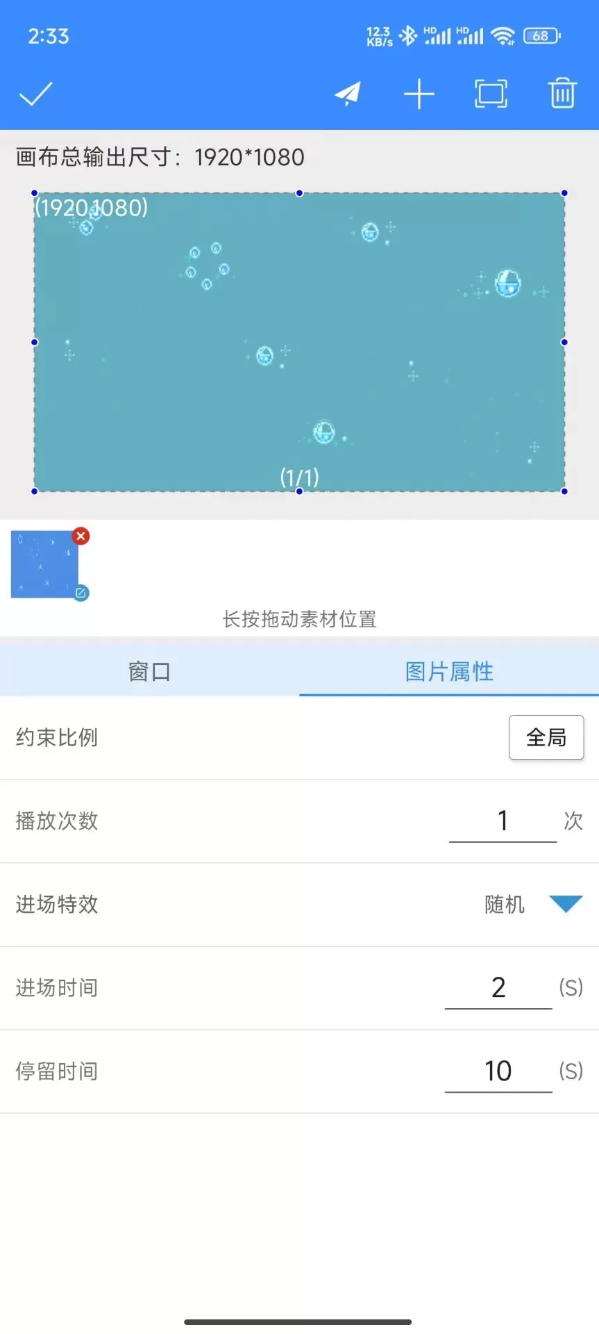 潘多拉盒子下载官方版图1