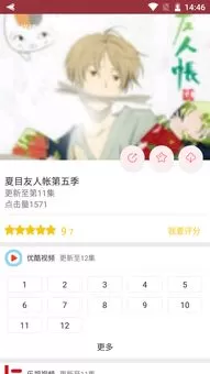 邪恶口工漫画下载正版图2