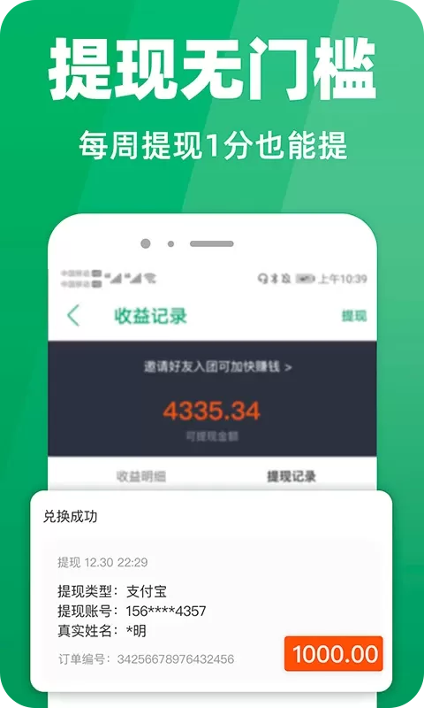 种草生活app下载图3