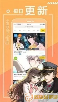 触手漫画h下载最新版