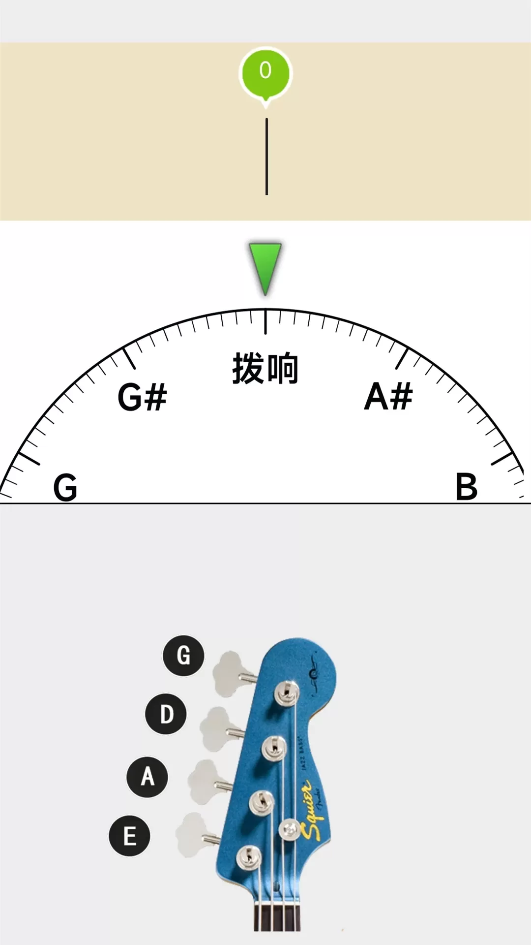 调音下载手机版图3