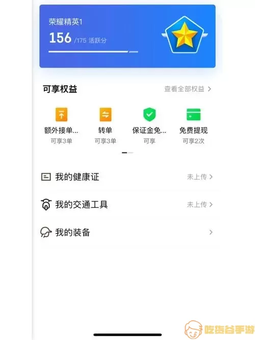 健康南京app登录不上怎么办