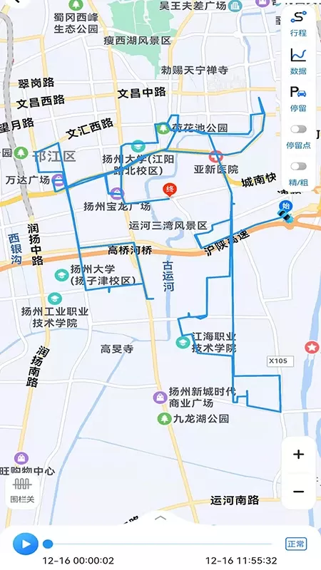 gps51正版下载图2