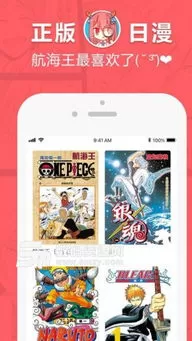 漫画朋友最新版图1