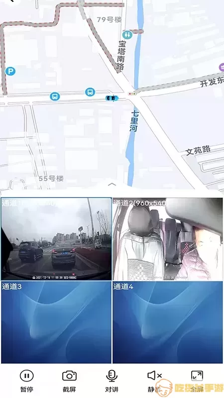 gps51正版下载