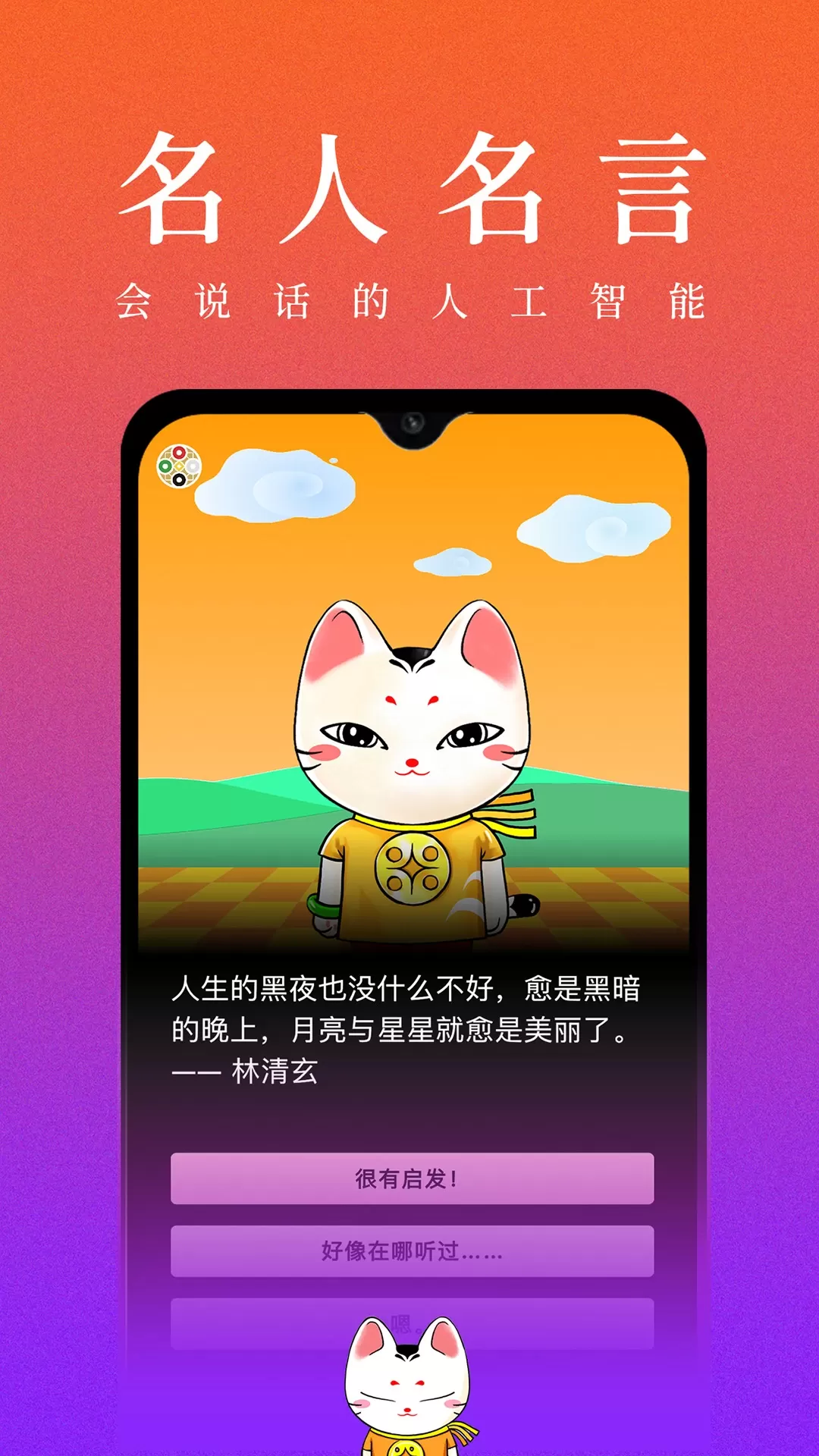 开卦下载官方版图1