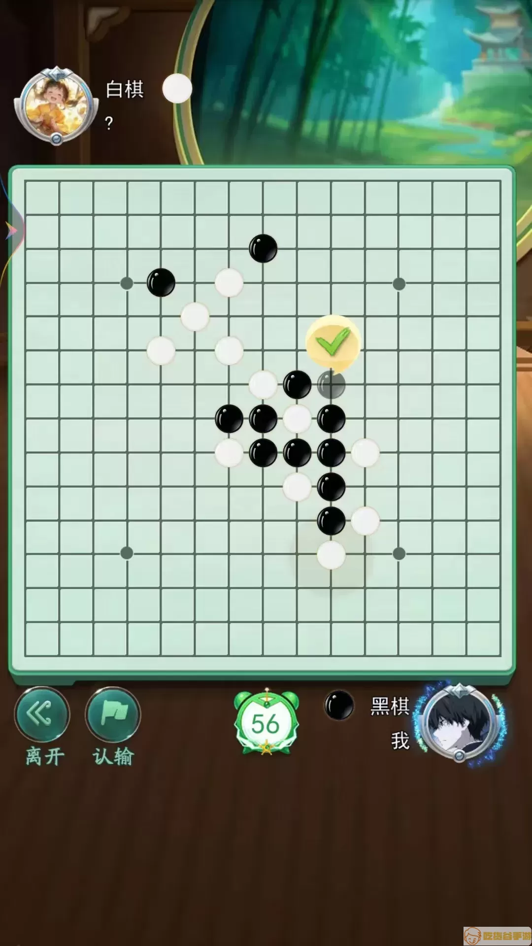 五子棋双人经典安卓手机版