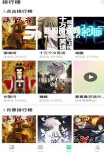 看脸时代漫画免费观看下载最新版图0