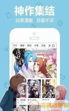 狐狸漫画下载官方版