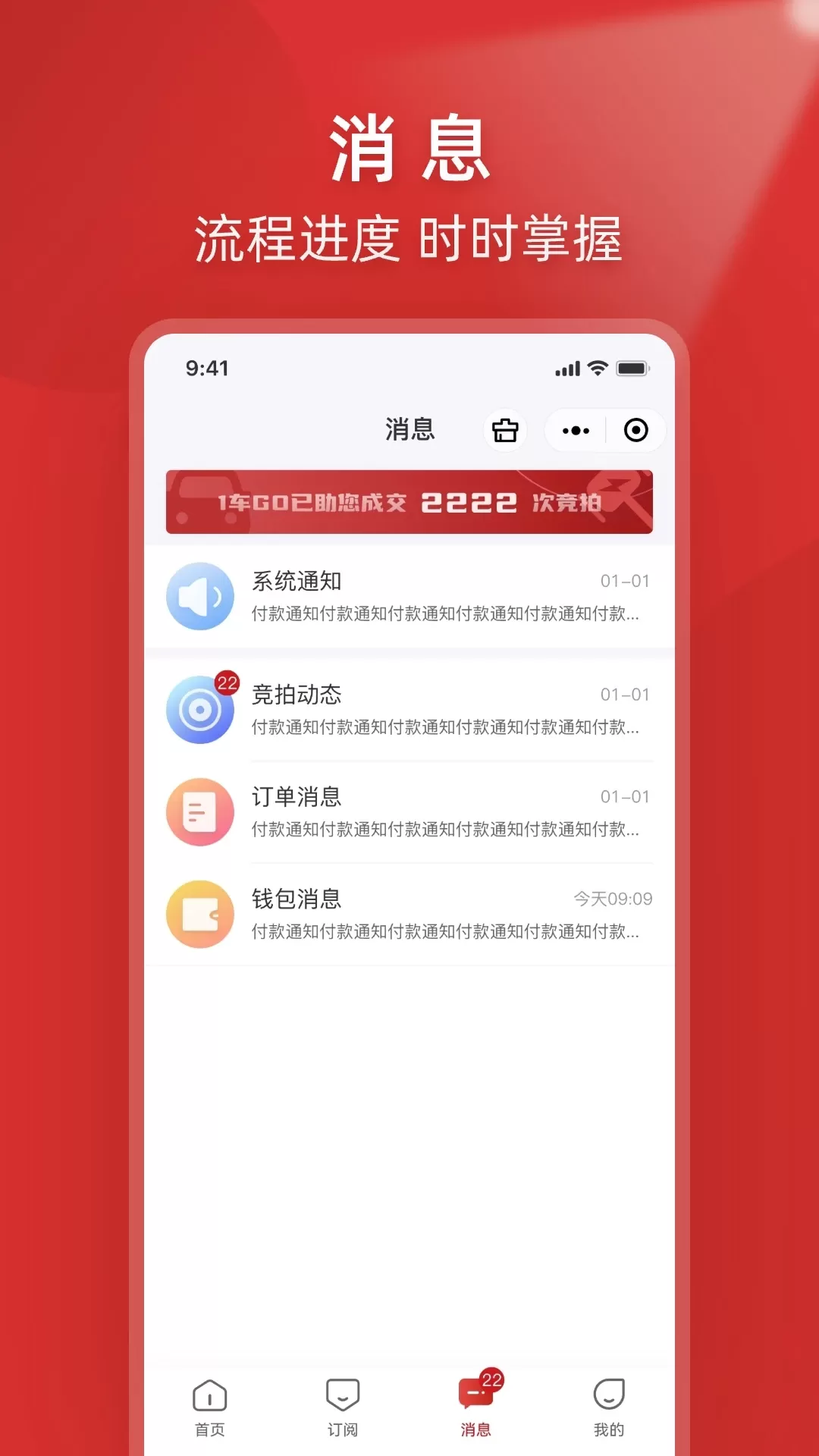 1车GO下载免费图2