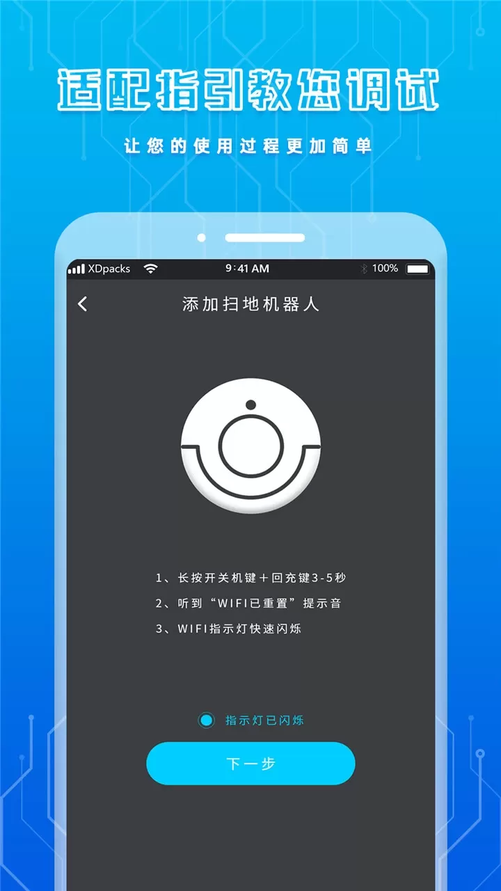 遥控器下载app图2