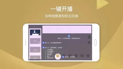 黄色秀恋场最新版下载图0