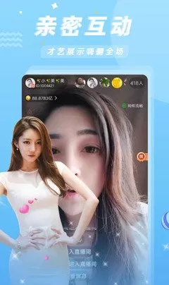 乐吧 秀场下载app图1