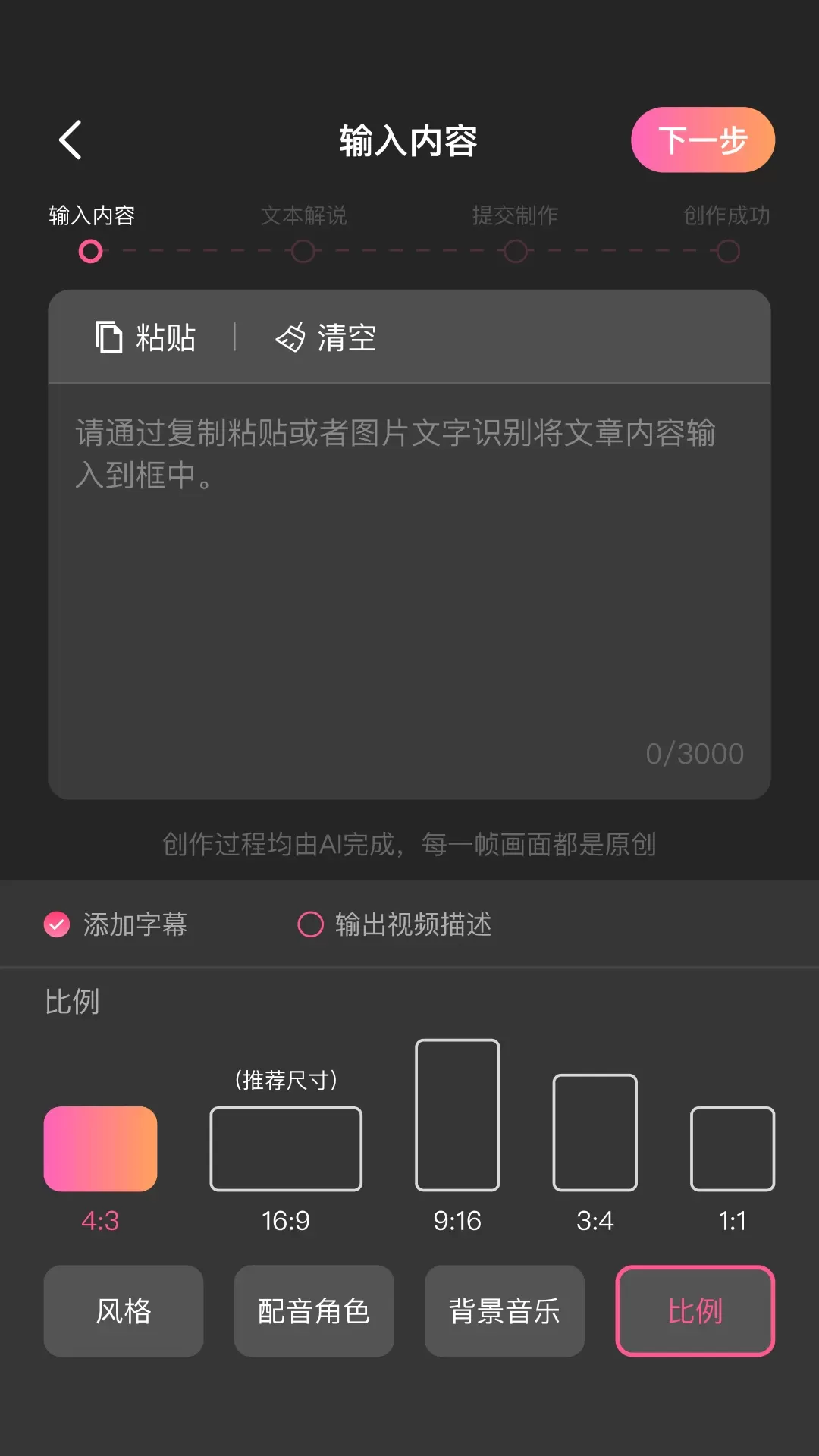 AI推文下载免费图2