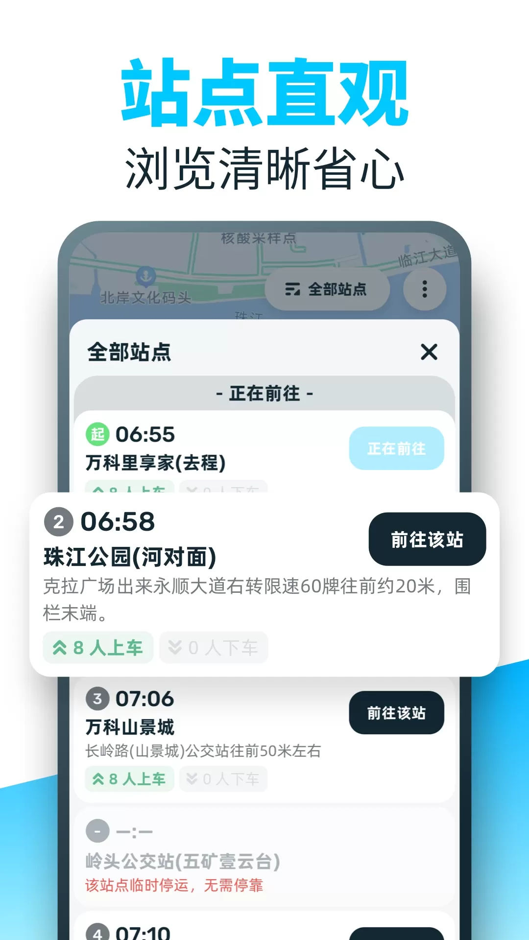 86司机官网版最新图3