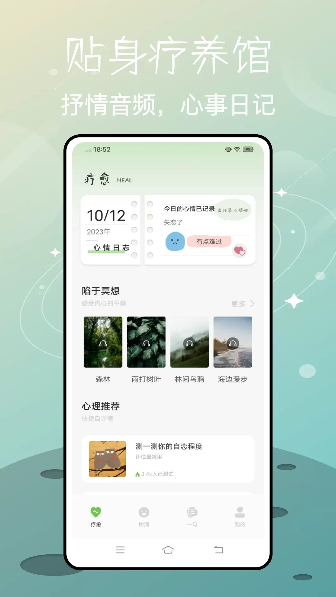 字母派最新版图0