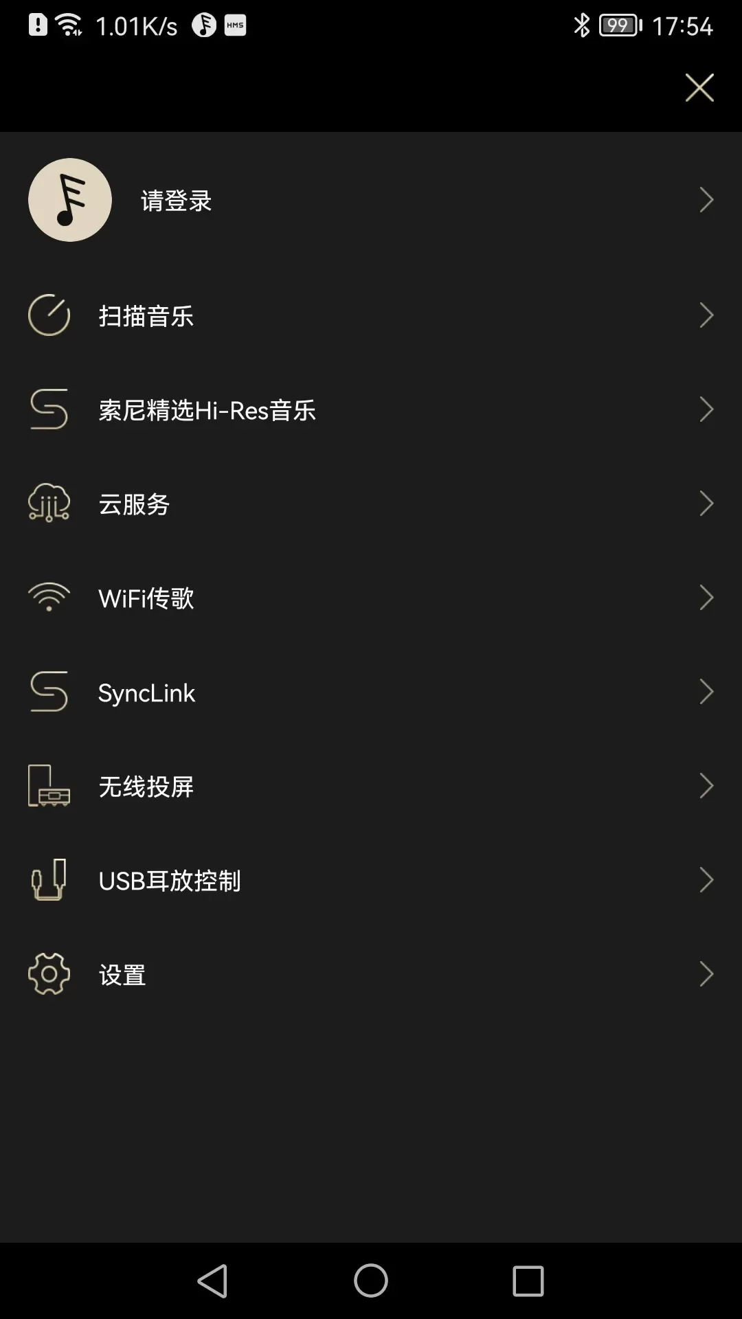 Eddict Player官网版app图0