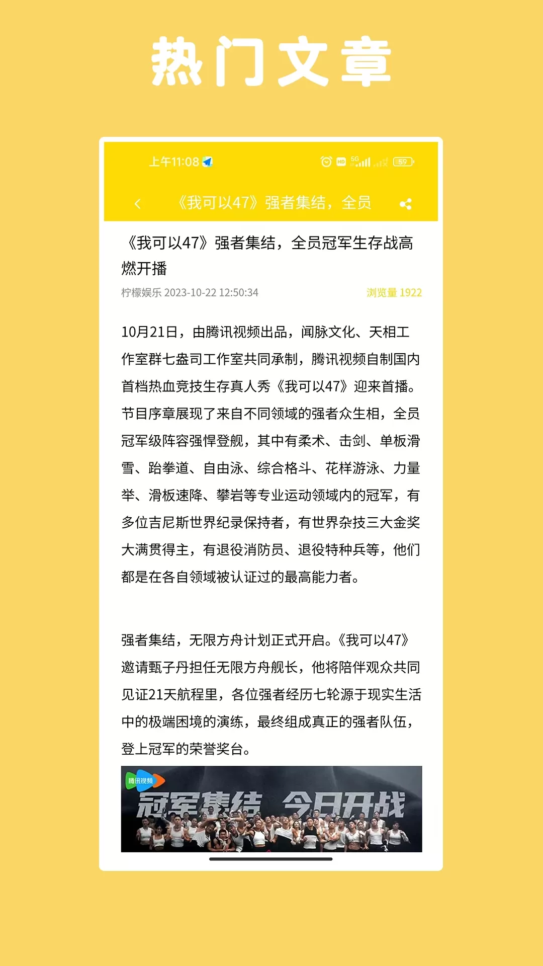 柠檬娱乐官网版app图1