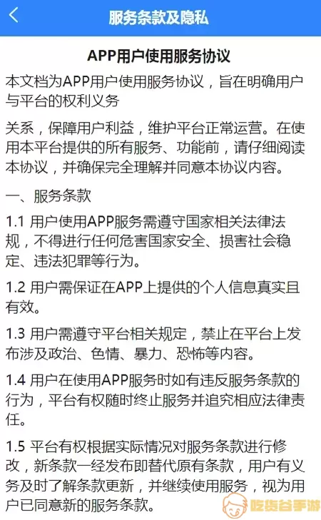 笑笑网官网版app