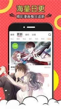 亡灵之王漫画最新版本下载图2