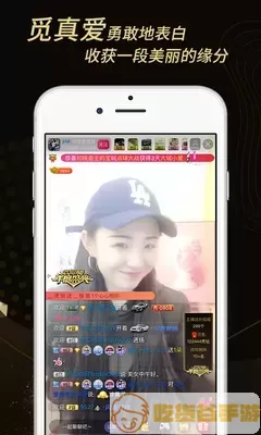 美女秀场六间房下载app