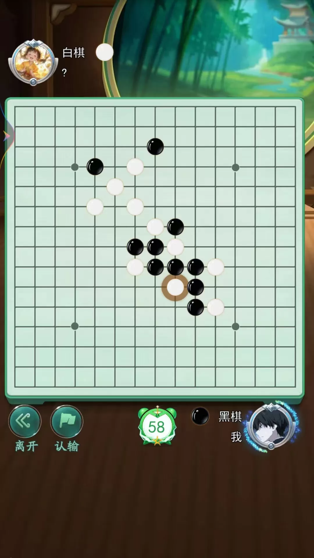 五子棋双人经典安卓手机版图1