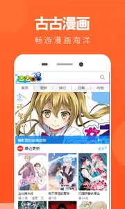 37漫画免费下载图1