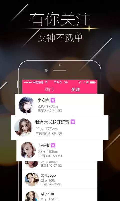 直播午夜秀场下载最新版本图1