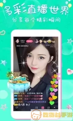 y夜夜秀场免费直播间官网版app