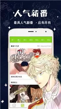 亡灵之王漫画最新版本下载图0