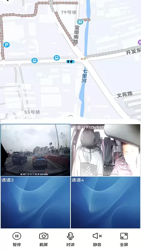 gps51正版下载图3