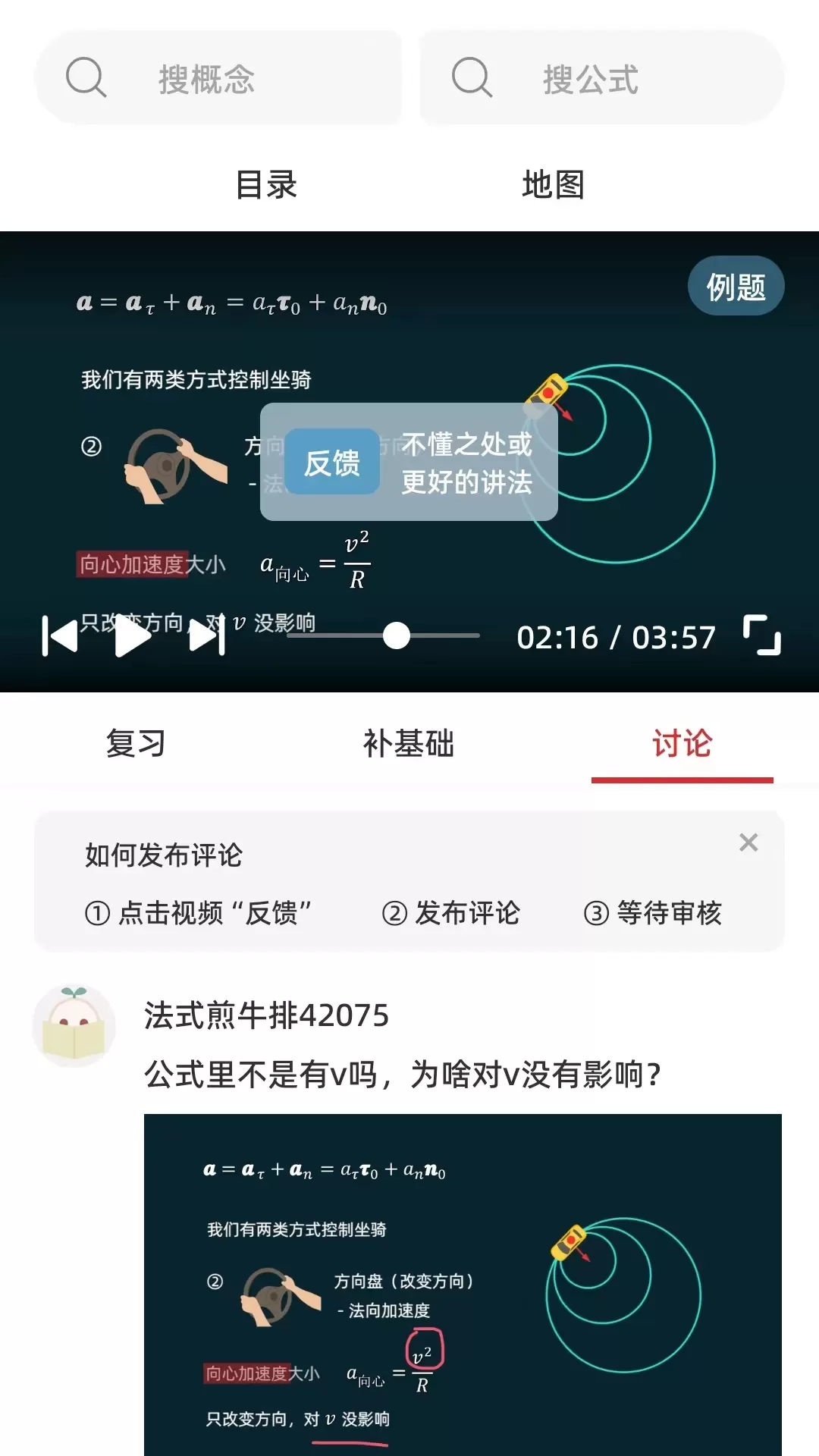 懂与应试软件下载图3