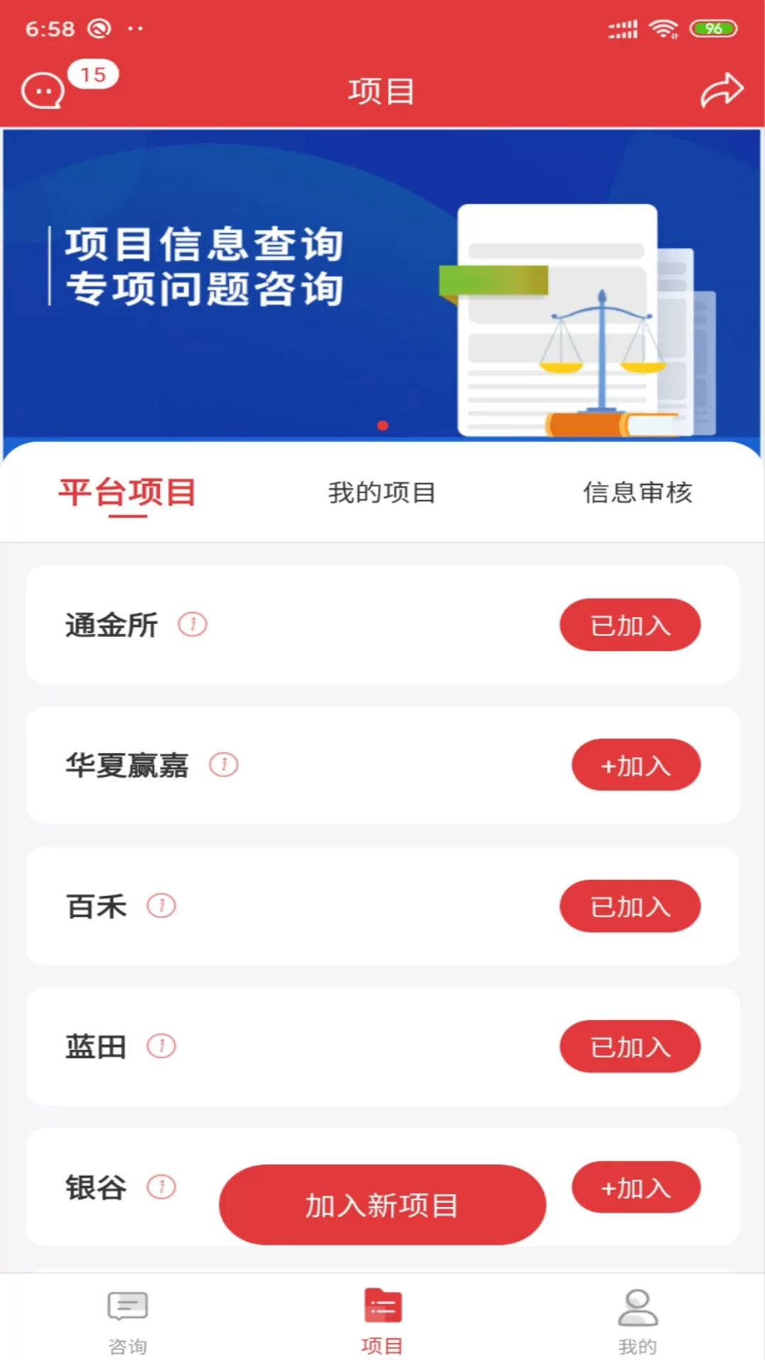 金盾牌官网版最新图1